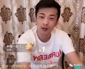 辛巴和贝源哥最新爆料,揭秘娱乐圈惊人内幕！