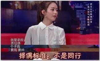 超哥最新爆料,娱乐圈最新爆料大揭秘！